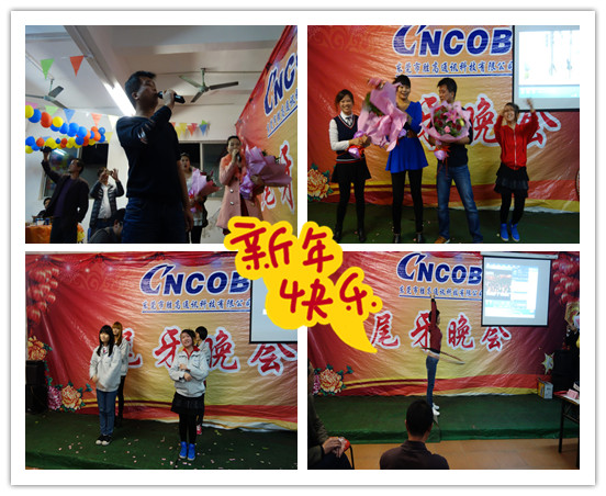 CNCOB水晶头尾牙