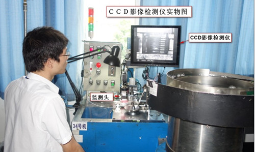 水晶头CCD检测仪