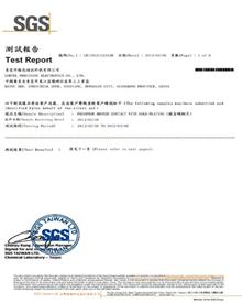 金片SGS报告